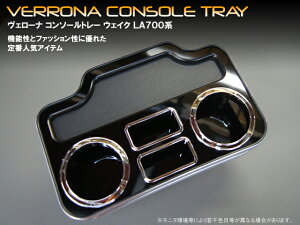 VERONA F[i R\[g[ EFCN LA700S/LA710SiH26/11`H28/5j
