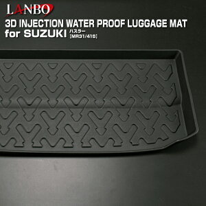 LANBO 3DQbW}bg ubN XYL nX[ MR31/41S }c_ tA[NXI[o[ MS31/41S LM10 h~ GXg}[iTPEjf Ԏp݌v OK