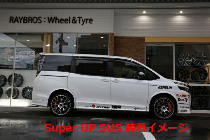 楽天市場】ESPELIR エスペリア Super UPSUS スーパーアップサス H-8936 