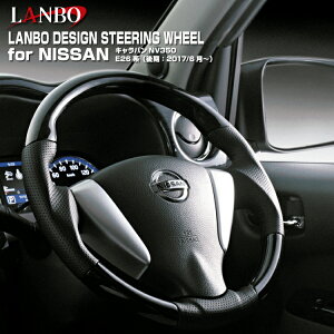 LANBO fUCXeAO YLo NV350 i2017N6ȍ~jp`OU[ m[}Obv  GAobOΉ