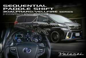 Valenti @eB V[PVphVtgLbg 30At@[h/Ft@CA PAD-AV3-1 AGH3#/GGH3#/AYH30 27N1` O^E^ΉO^̃Jr[؂ւXCb`tI