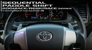 Valenti @eB V[PVphVtgLbg nCG[X/WAXG[X PAD-ACE-1 TRH20#/GDH20#i26N12`ߘa2N4j