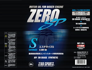 ZERO/SPORTS [X|[c GWIC [i:0826021] GXeCYS 20y[L 2.5W-30