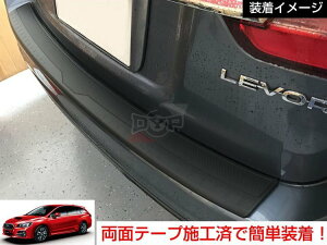 ABS h~J[SXebvpl1pc Aop[Jo[ Aop[XebvK[h SUBARU H[O VM4 (H26/6`)ubN× J[{bN