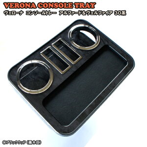 VERONA F[i R\[g[ At@[hEFt@CA AGH30/35W / GGH30/35W