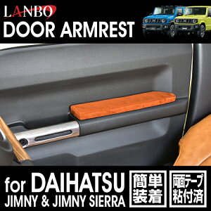 LANBO XYL Wj?/VG JB64/74 hAA[Xg ȒPt EZbg DP005