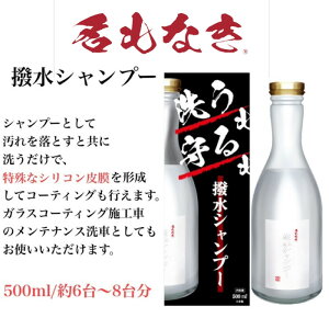 ȂV[Y Vv[ 500ml ^Cv  J[P~J R[eBO ԃObY  Vv[ v[g Mtg VѐS NNS-0026