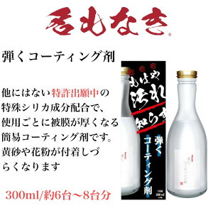 ȂV[Y eR[eBO 300ml ^Cv  J[P~J J[R[eBO ԁEPApi ȒP v[g Mtg VѐS NNS-0028