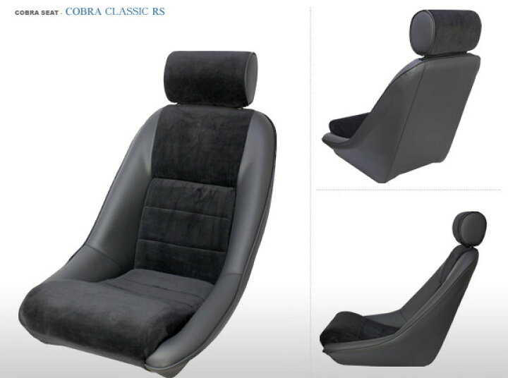 楽天市場】COBRA コブラ シート COBRA CLASSIC RS コブラ クラシックRS  