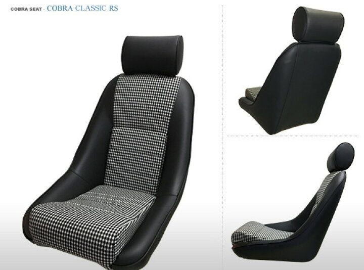 楽天市場】COBRA コブラ シート COBRA CLASSIC RS コブラ クラシックRS 
