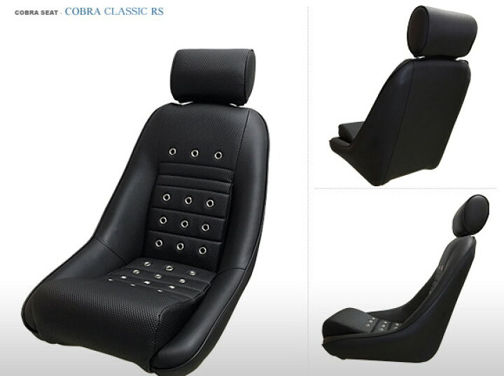 楽天市場】COBRA コブラ シート COBRA CLASSIC RS コブラ クラシックRS  