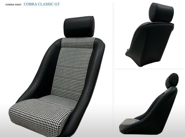 楽天市場】COBRA コブラ シート COBRA CLASSIC GT コブラ クラシックGT  