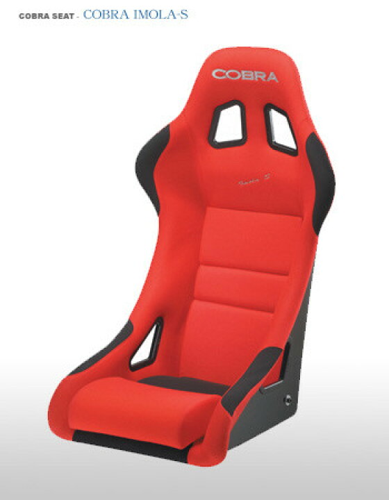 楽天市場】COBRA コブラ シート COBRA IMOLA-S コブラ イモラS レッド 