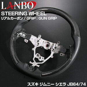 LANBO fUCXeAO XYL Wj[ JB64 VG JB74 AJ[{ XeAO SS05E