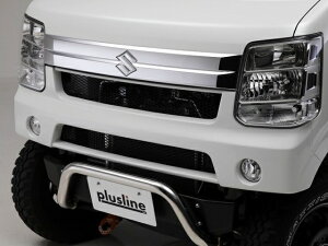 plusline High Style プラスライン ハイスタイル エブリイ DA17W/V フロントバンパー FRP製【品番】DA17-FBF