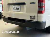 楽天市場】ハイエース リア 牽引フック（パーツ｜車用品）：車用品 