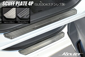 Revier B[A 60n vEX XJbtv[g 4s[X փACdグ S2F SUS304XeX