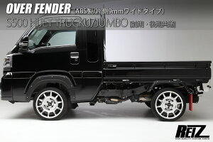 REIZ Cc I[o[tF_[ ABS Б9mmCh^Cv S500P S510P nC[bggbN W{ OE OF-S500