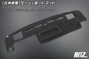 REIZ Cc ̐^ _bV{[h}bg ĂEf荞ݖh~ I[gCgԑΉ S500P S510P O nC[bggbN W{ DM-HN26D4401-2P