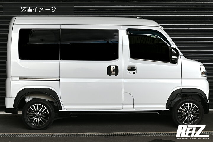 楽天市場】REIZ オーバーフェンダー ABS製 片側9mmワイドタイプ S700系 
