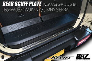 REIZ Cc JB64W JB74W Wj[ Wj[VG AXJbtv[g փACdグ ʃe[v{Hς XeX SCP-HN09S4958A