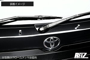 REIZ Cc S500n nC[bggbN W{ OE EHbV[mYJo[ 2s[X 2Fݒ肠 ABS
