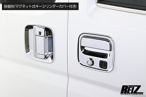 REIZ Cc S700n Ag[ nC[bgJ[S AEgTChhAnhJo[ TYPE2 x[̎ N[bL ABS