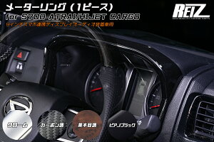 REIZ Cc S700V S710V S00W S710W Ag[ nC[bgJ[S [^[O 9C`X}zAgDAԗp 4Fݒ肠 N[bL sAmubN J[{ ؖڒ