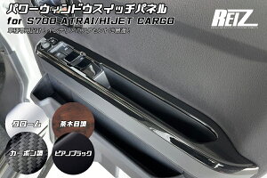 REIZ Cc S700V S710V S00W S710W Ag[ nC[bgJ[S p[EBhEXCb`pl 4Fݒ肠 di[~[Ԍ ʃe[v{Hς N[bL sAmubN J