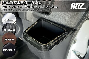 REIZ Cc S700V S710V S700W S710W Ag[ nC[bgJ[S hNz_[pl 4Fݒ肠 ʃe[v{Hς N[bL sAmubN J[{ ؖڒ