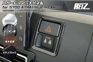 REIZ Cc S700V S710V S700W S710W Ag[ nC[bgJ[S nU[hXCb`pl 4Fݒ肠 ʃe[v{Hς N[bL sAmubN J[{ ؖڒ