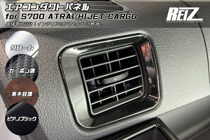 REIZ Cc S700V S710V S700W S710W Ag[ nC[bgJ[S TChGAR_Ngpl 4Fݒ肠 ʃe[v{Hς N[bL sAmubN J[{ ؖڒ