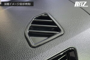 REIZ Cc S700V S710V S700W S710W Ag[ nC[bgJ[S ftX^[_Ngpl 4Fݒ肠 ʃe[v{Hς N[bL sAmubN J[{ ؖڒ