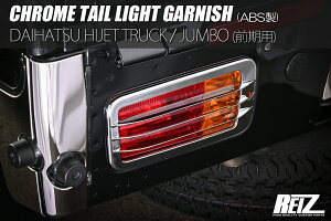 REIZ Cc S200n S500n O nC[bggbN W{ N[ e[Cg K[jbV E ABS bL TLC-HN09D4405