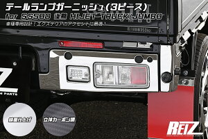 REIZ Cc S500P S510P p nC[bggbN W{ e[vK[jbV 3Fݒ肠
