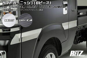 REIZ Cc S500P S510P p nC[bggbN W TChK[jbV 3Fݒ肠