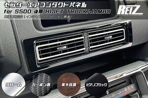 REIZ Cc S500P S510P p nC[bggbN W{ Z^[GAR_Ngpl 4Fݒ肠 ABS DAI[fBIԗp