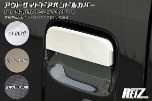 REIZ Cc S500P S510P O  nC[bggbN W{  AEgTChhAnhJo[ 4Fݒ肠 ʃe[v{Hς