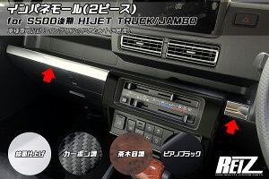 REIZ Cc S500P S510P p nC[bggbN W{ Cpl[ 2s[X 4Fݒ肠 ʃe[v{Hς