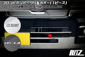 REIZ Cc S500P S510P p nC[bggbN W{ tgop[OJo[ 3Fݒ肠 ʃe[v{Hς