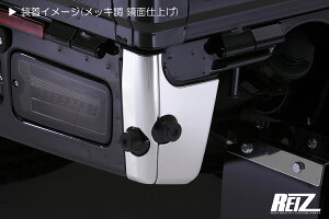 REIZ Cc S500P S510P Op nC[bggbN AR[i[pl 4Fݒ肠 XeX