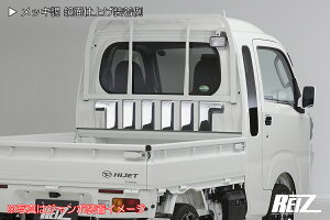 REIZ Cc S500P S510P Op nC[bgW{ obNLrg 3Fݒ肠 XeX