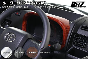 REIZ Cc S500P S510P p nC[bggbN W{ [^[O 4Fݒ肠 ABS