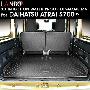 LANBO 3DQbW}bgm㕔ȗpnAg[ S700n LM144 GXg}[iTPEjf