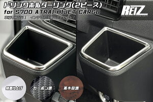 REIZ Cc S700V S710V S700W S710W Ag[ nC[bgJ[S hNz_[O 3Fݒ肠 ʃe[v{Hς  J[{ ؖڒ