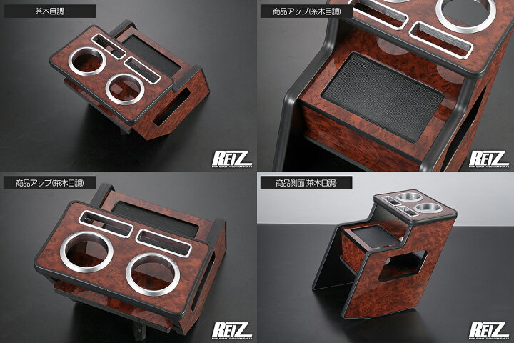 楽天市場】REIZ DA17W DA17V エブリイワゴン バン コンソールボックス 