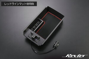 Revier �����B�[�A �N���E���X�|�[�c �N���E���N���X�I�[�o�[ LED�Ɩ� + USB�|�[�g�t�� �Z���^�[�R���\�[���{�b�N�X�g���C ���o�[�}�b�g2�F�t�� �R�C���z���_�[���� AZSH36W AZSH35 TZSH35 CBT-HN16T137B-R