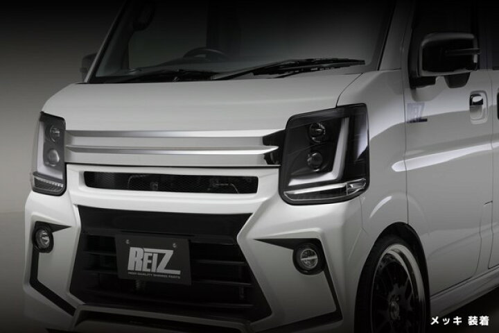 楽天市場】REIZ DA18W DA17W エブリイワゴン DA18V DA17V エブリイバン 