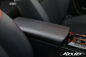 Revier �����B�[�A 60�n �v���E�X �A�[�����X�g�J�o�[ MXWH60 MXWH61 MXWH65 ZVW60 HN09T13620M