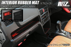 REIZ ���C�c DA16T �L�����C �X�[�p�[�L�����C �C���e���A���o�[�}�b�g 17�s�[�X 2�F�ݒ� �e�O���[�h�E�����Ή� �X�Y�L